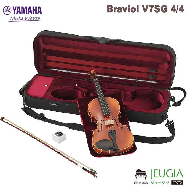 楽天市場】YAMAHA Braviol V7SG 4/4 ヤマハ バイオリン ブラビオール 