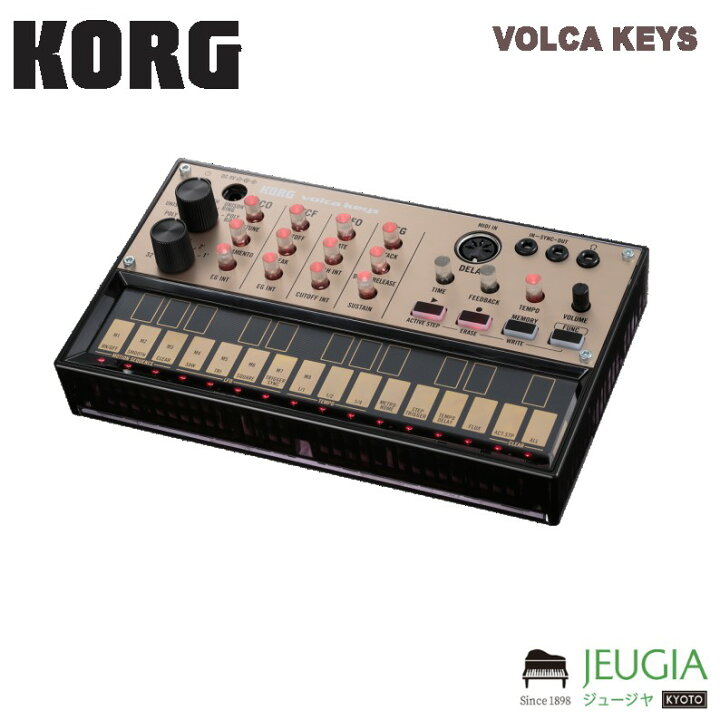 楽天市場】KORG / VOLCA KEYS アナログ・シンセ : 京都 JEUGIA  
