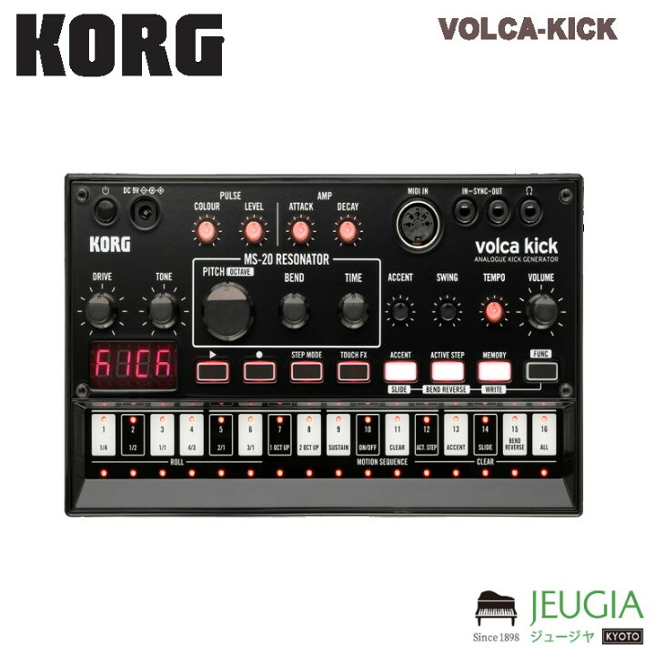 楽天市場】KORG / VOLCA-KICK アナログキック音源 : 京都 JEUGIA 