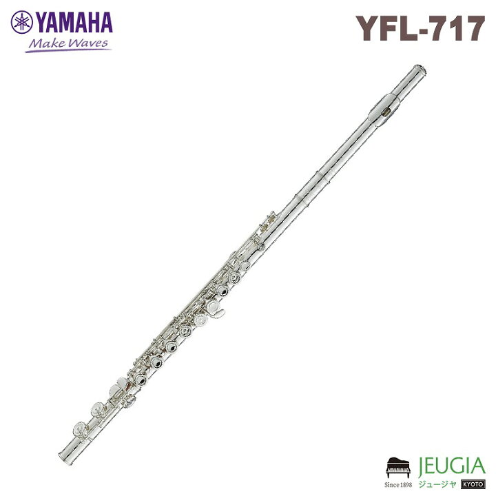 楽天市場】YAMAHA YFL-717 SET フルート カバードキイ Eメカニズム付 