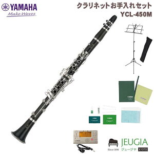 YAMAHA YCL-450M SET }n Bb Nlbg ZbgyZbgtzyANZT[Zbg14_Zbgz