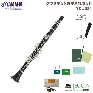 YAMAHA YCL-881 SET ���}�n E��N�����l�b�g �Z�b�g�y�������Z�b�g�t�z�y�A�N�Z�T���[�Z�b�g�z