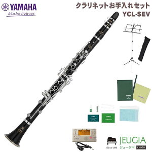 YAMAHA YCL-SEV SET ���}�n Bb �N�����l�b�g �Z�b�g�y�������Z�b�g�t�z�y�A�N�Z�T���[�Z�b�g�z