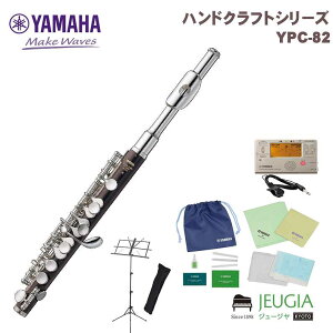 �y�Z�b�g���i�z���}�n YAMAHA YPC-82 �s�b�R�� �n���h�N���t�g�V���[�Y �O���i�f�B����