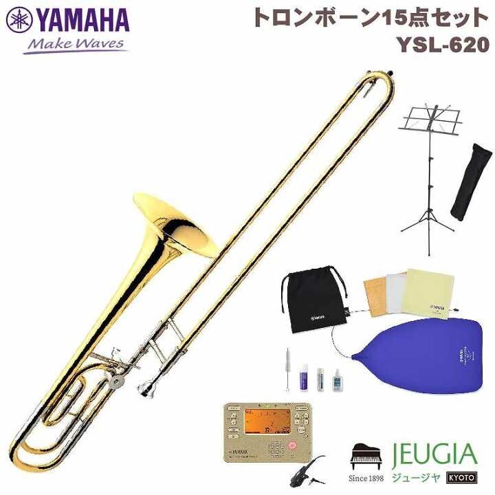楽天市場】[即納可能]YAMAHA YSL-620 テナーバストロンボーン B♭/F管 