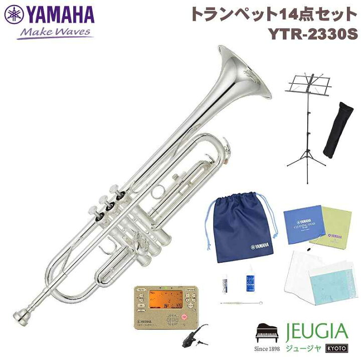 楽天市場】YAMAHA YTR-2330S SETヤマハ スタンダード トランペット 銀 