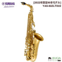 楽天市場】yas－82z アルトサックスの通販