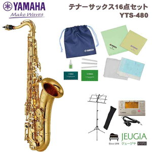 y}nǊyST|[gΏۓXzYAMAHA YTS-480 }n ei[TbNX TbNX TN\tH yS҃ZbgzyANZT[Zbgz