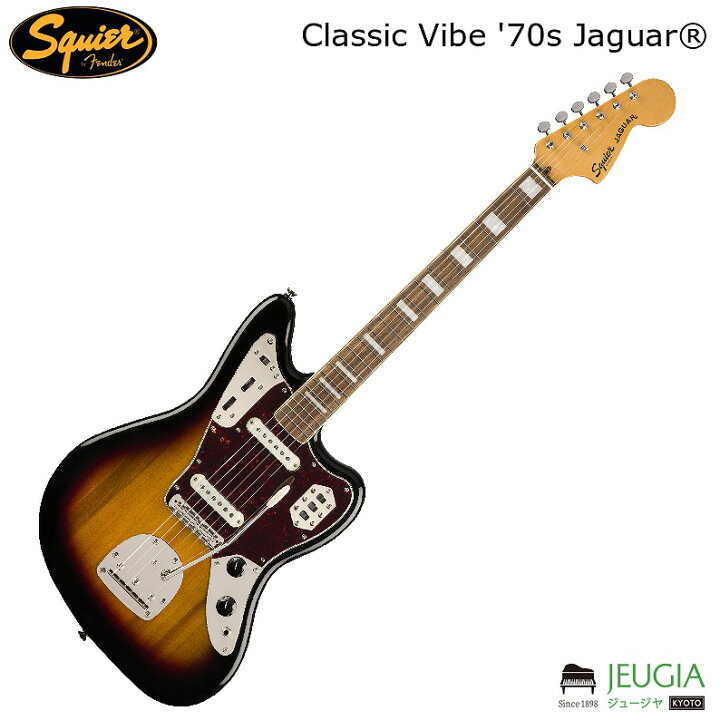 楽天市場】Squier by Fender Classic Vibe 70s Jaguar Laurel 