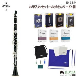 楽天市場】クラリネット クランポンe13の通販 全メンテナンス済み 