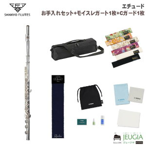 SANKYO Flute ETUDE TLE t[g G`[h ItZbgJo[hLC 