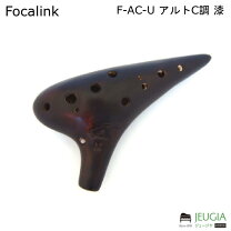 楽天市場】新登場！（focalink）フォーカリンクオカリナ 弓場さつき 
