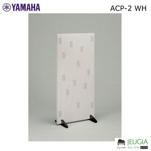 YAMAHA ACP-2WH zCg pl