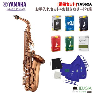 [ςݑ[\]YAMAHA YAS-62AYAS62 }n AgTbNX TbNX TN\tHAo[bJ[