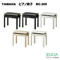 楽天市場】yamaha bc-205drの通販