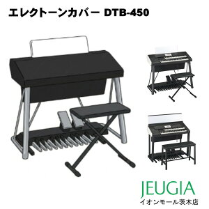 �y�V���i�z�g�V �G���N�g�[���J�o�[ DTB-450 �V�^ ELS-03G / ELS-03X / ELS-03XR / ELS-03XF