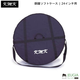 KMK /KGCS-28 銅鑼ソフトケース | 28インチ用