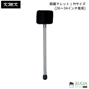 KMK /KGM-1 ���t�}���b�g | M�T�C�Y(26�`34�C���`����)