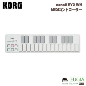 KORG / nanoKEY2 WH MIDI�R���g���[���[