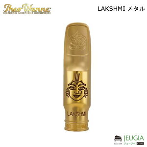 Theo Wanne ( セオワニ )/LAKSHMI アルトサックスマウスピース メタル