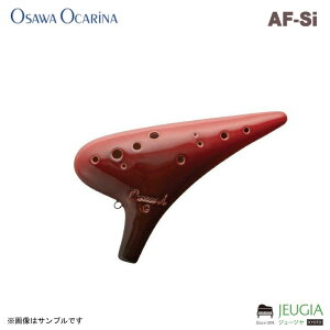 OSAWA OCARINA AF-Si (�A���gF��) i�V���[�Y �I�I�T�� �I�J���i