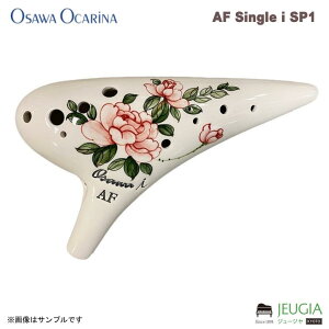 OSAWA OCARINA AG Single i SP1 i�V���[�Y �I�I�T�� �I�J���i