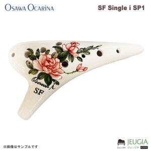 OSAWA OCARINA SF Single i SP1 i�V���[�Y �I�I�T�� �I�J���i