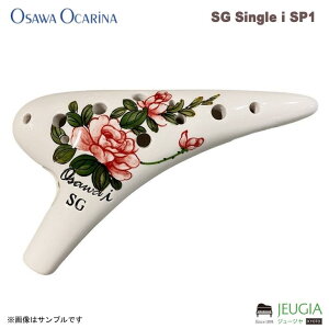 OSAWA OCARINA SG Single i SP1 i�V���[�Y �I�I�T�� �I�J���i