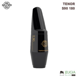 [[\]SELMER / S90 Z}[ ei[TbNXp }EXs[X S90 180