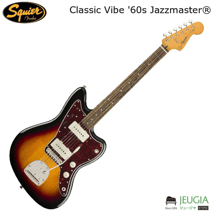 楽天市場】Squier by Fender Classic Vibe 60s Jazzmaster Laurel 