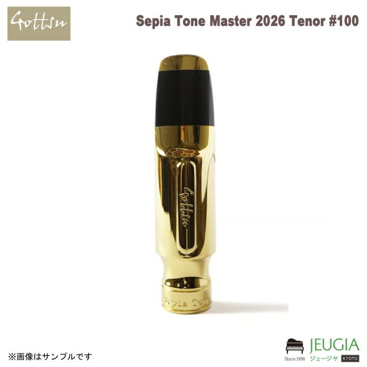 楽天市場】Gottsu ( ゴッツ ) /Sepia Tone Master 2026 Tenor テナー 