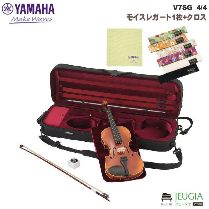 楽天市場】[即納可能]YAMAHA Braviol V7SG 4/4 ヤマハ バイオリン 