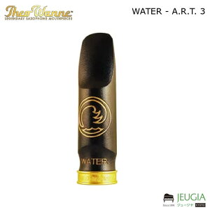 Theo Wanne ( セオワニ )/WATER - A.R.T. 3アルトサックスマウスピース