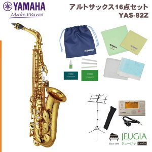 [[\]YAMAHA Alto Saxophone YAS-82Z SETYAS82Z }n AgTbNX TN\tH ZbgyS҃ZbgzyANZT[Zbgz
