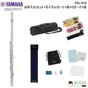 YAMAHA YFL-212 SET }n t[g X^_[h Jo[hLC