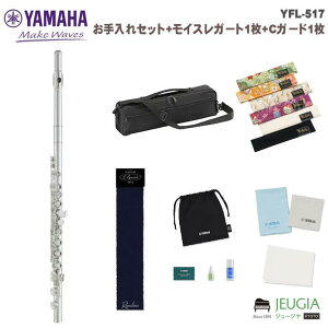 [[\]YAMAHA Finesse YFL-517 SET }n t[g tBlX Jo[hLC EJjY  ␻ Zbg