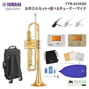 YAMAHA / YTR-4335GII X^_[h gybg bJ[dツ}n gybg Zbg