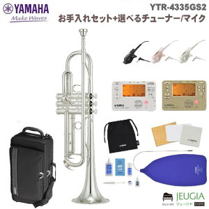 YAMAHA YTR-4335GSII}n gybg Zbg