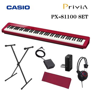 yL[Jo[EX^hEwbhtHZbgzCASIO Privia PX-S1100 RED SETJVI fW^sAm bh vBA dqsAm 88@