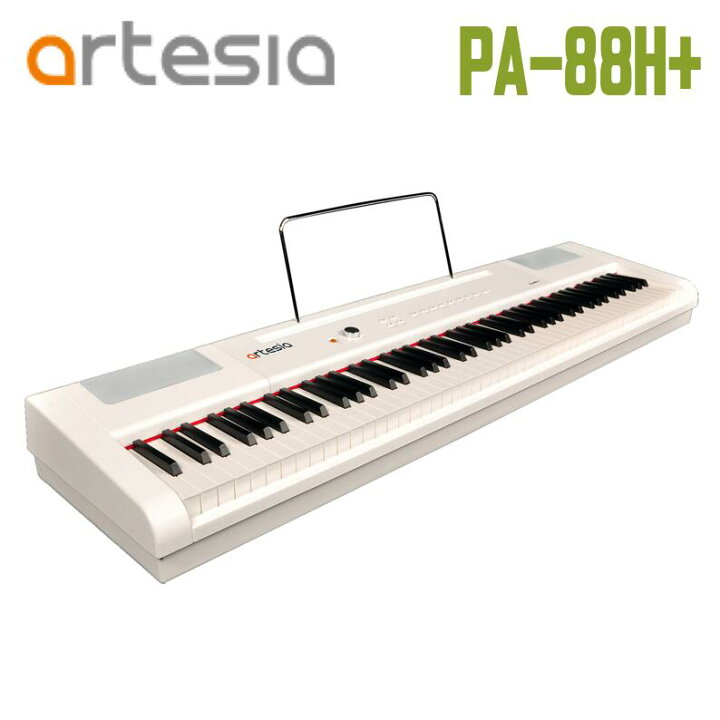 送料無料 電子ピアノ キーボード artesia PA-88H （楽天市場】Artesia 