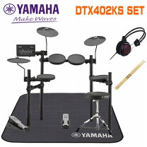 楽天市場】電子ドラム yamaha dtxplorerの通販