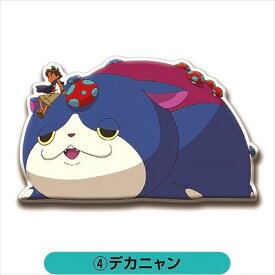 楽天市場 妖怪ウォッチ 誕生の秘密だニャン の通販