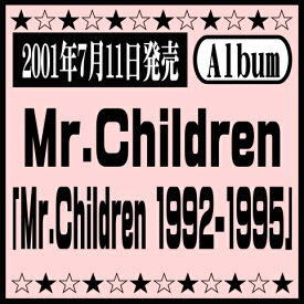 Mr.Childrenベストアルバム「Mr.Children 1992-1995」[イオンモール久御山店]