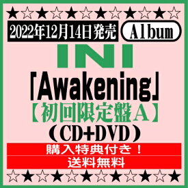 INI 1ST ALBUM「Awakening」【初回限定盤A】(CD+DVD)※購入特典付き！[イオンモール久御山店]