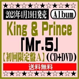 【※購入特典なし】King & Princeベストアルバム「Mr.5」【初回限定盤A】(CD+DVD)[イオンモール久御山店]