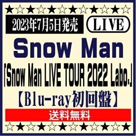 Snow ManLIVE ブルーレイ「Snow Man LIVE TOUR 2022 Labo.」【Blu-ray 初回盤】[イオンモール久御山店]