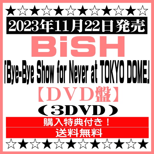 楽天市場】BiSHLIVE DVD「Bye-Bye Show for Never at TOKYO DOME