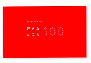 y͏oŁzPreznt Book DȂƂ100 PINK