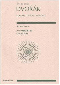 ytXRAzDVO?AK SLAVONIC DANCES Op.46hHW[N X 1W i46 Sȃ~j`AXRA
