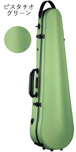 【バイオリンケース】Carbon Mac CFV-2S S-PGRサテン ピスタチオグリーン カーボンファイバー製ハードケース カーボンマック